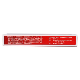 雙氯芬酸鈉腸溶片(25mg*24s*2板) 雙氯芬酸鈉腸溶片(25mg*24s*2板)