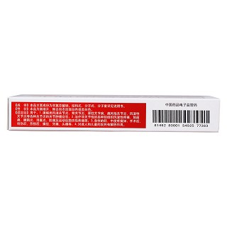 雙氯芬酸鈉腸溶片功效作用廠家 雙氯芬酸鈉腸溶片功效作用廠家