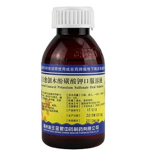 復(fù)方愈創(chuàng)木酚磺酸鉀口服溶液(海王)