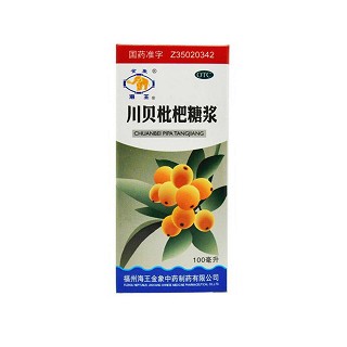 川貝枇杷糖漿(海王金象中藥)