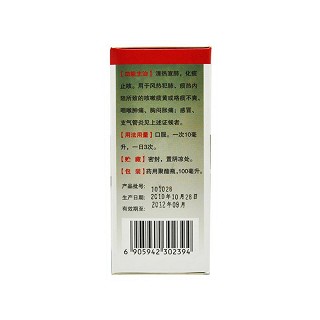 川貝枇杷糖漿價格