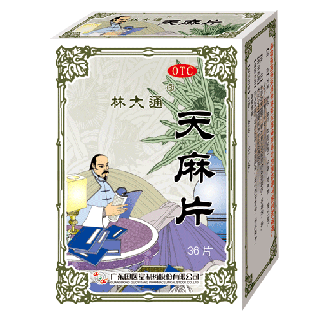 天麻片(林大通)