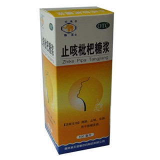 止咳枇杷糖漿(海王金象中藥)