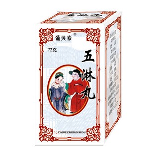 五淋丸(國(guó)醫(yī)堂)