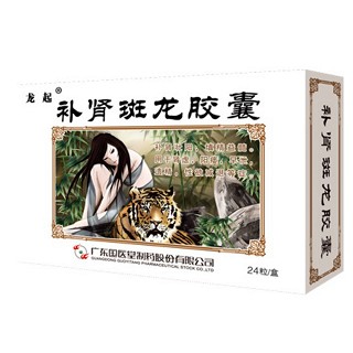 補腎斑龍膠囊(龍起)