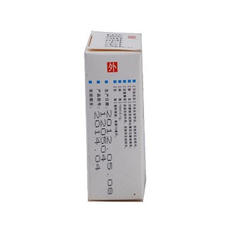 鹽酸萘替芬溶液(0.1g:10ml) 鹽酸萘替芬溶液(0.1g:10ml)