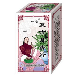 復(fù)方丹參片(一心)