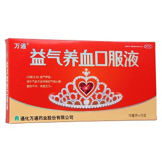 益氣養(yǎng)血口服液(萬通)