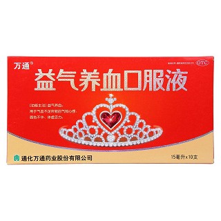 益氣養(yǎng)血口服液(萬(wàn)通)