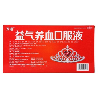 益氣養(yǎng)血口服液(15ml*10支)