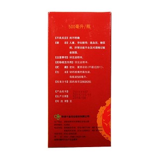 舒筋風濕酒價格 舒筋風濕酒價格