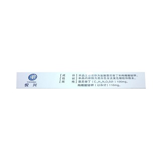 復(fù)方雷尼替丁膠囊價(jià)格 復(fù)方雷尼替丁膠囊價(jià)格