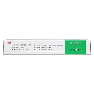苯磺酸氨氯地平膠囊(5mg*7s) 苯磺酸氨氯地平膠囊(5mg*7s)