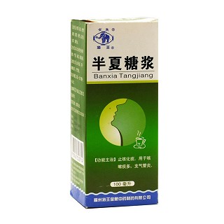 半夏糖漿(海王金象中藥) 半夏糖漿(海王金象中藥)