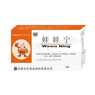 娃娃寧(永利) 娃娃寧(永利)