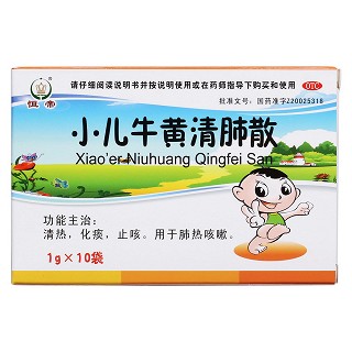 小兒牛黃清肺散價(jià)格