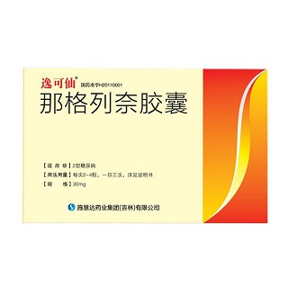 那格列奈膠囊(逸可仙) 那格列奈膠囊(逸可仙)