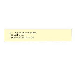 那格列奈膠囊價格 那格列奈膠囊價格