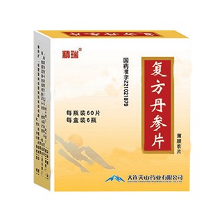 復(fù)方丹參片(精瑞)
