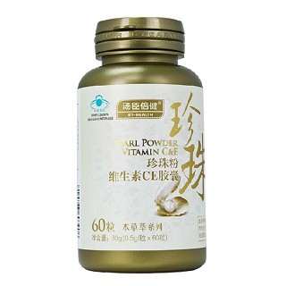 湯臣倍健珍珠粉維生素ce膠囊(湯臣倍健)