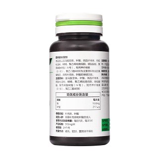 湯臣倍健葉酸亞鐵片(湯臣倍健)