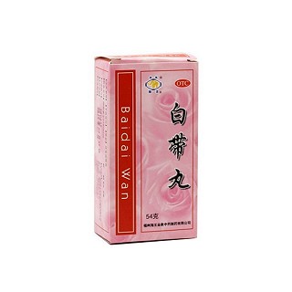 白帶丸 白帶丸