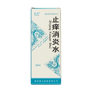 止癢消炎水價格 止癢消炎水價格