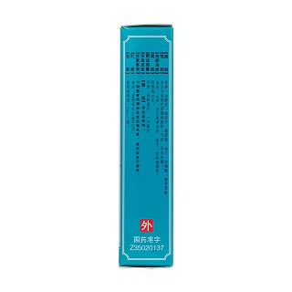止癢消炎水(欣欣) 止癢消炎水(欣欣)