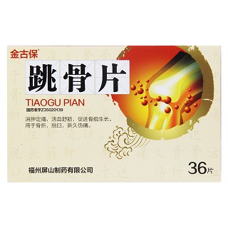 跳骨片價格 跳骨片價格
