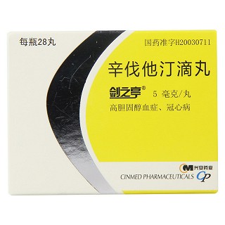 辛伐他汀滴丸價(jià)格 辛伐他汀滴丸價(jià)格