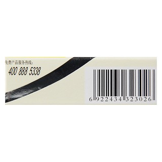 辛伐他汀滴丸(5mg*28s) 辛伐他汀滴丸(5mg*28s)
