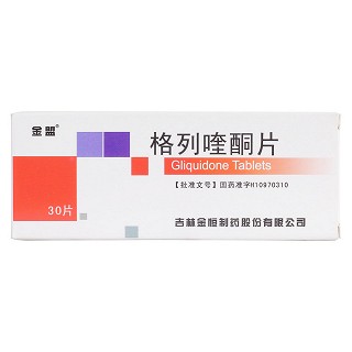 格列喹酮片價格 格列喹酮片價格
