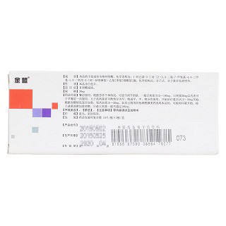 格列喹酮片(金盟) 格列喹酮片(金盟)