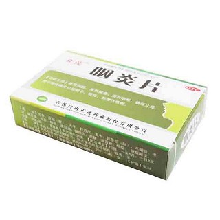 咽炎片(正茂) 咽炎片(正茂)