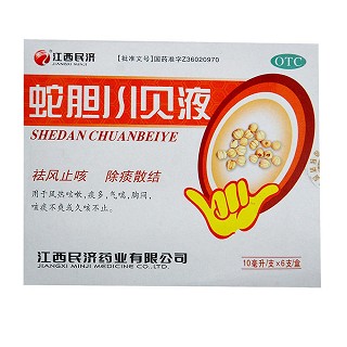 蛇膽川貝液(民濟(jì))