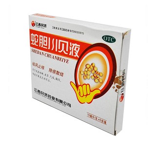 蛇膽川貝液(民濟(jì))