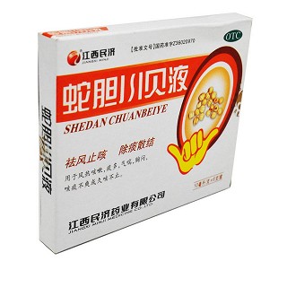蛇膽川貝液(10ml*6支)
