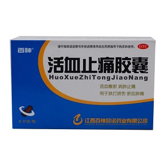 活血止痛膠囊(百神)