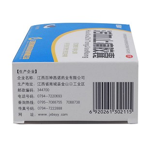 活血止痛膠囊(百神)