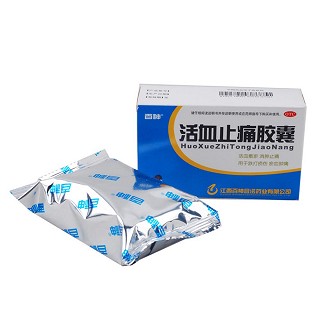 活血止痛膠囊(0.25g*40粒/盒)