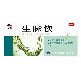 生脈飲(修正)