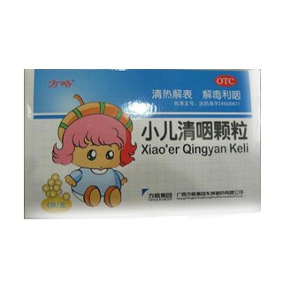 小兒清咽顆粒(方略龍州)