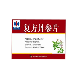 復(fù)方丹參片(靖宇天池)