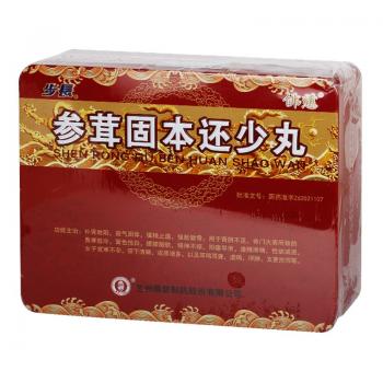 參茸固本還少丸(步長)