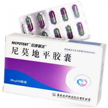 尼莫地平膠囊(尼康普達(dá)) 尼莫地平膠囊(尼康普達(dá))