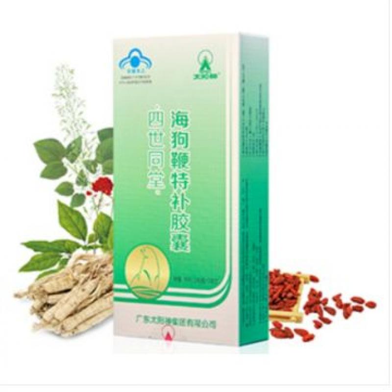 海狗鞭特補(bǔ)膠囊 海狗鞭特補(bǔ)膠囊
