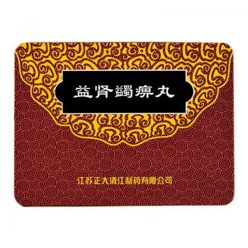 益腎蠲痹丸(東方草) 益腎蠲痹丸(東方草)