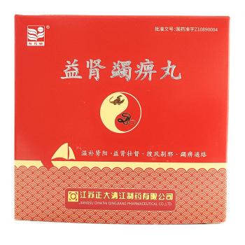 益腎蠲痹丸(東方草)