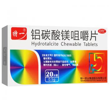 鋁碳酸鎂咀嚼片(特一)