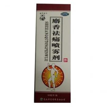 麝香祛痛噴霧劑(櫻花牌)